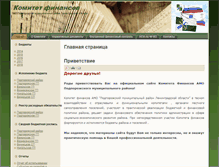 Tablet Screenshot of kf.podadm.ru